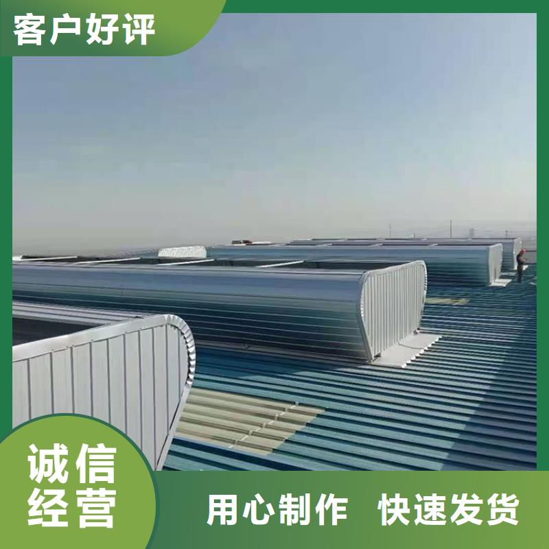 10A型薄型通风天窗货真价实