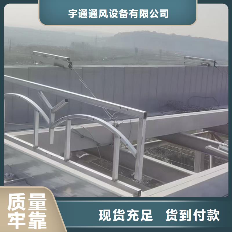 顺坡气楼型号齐全