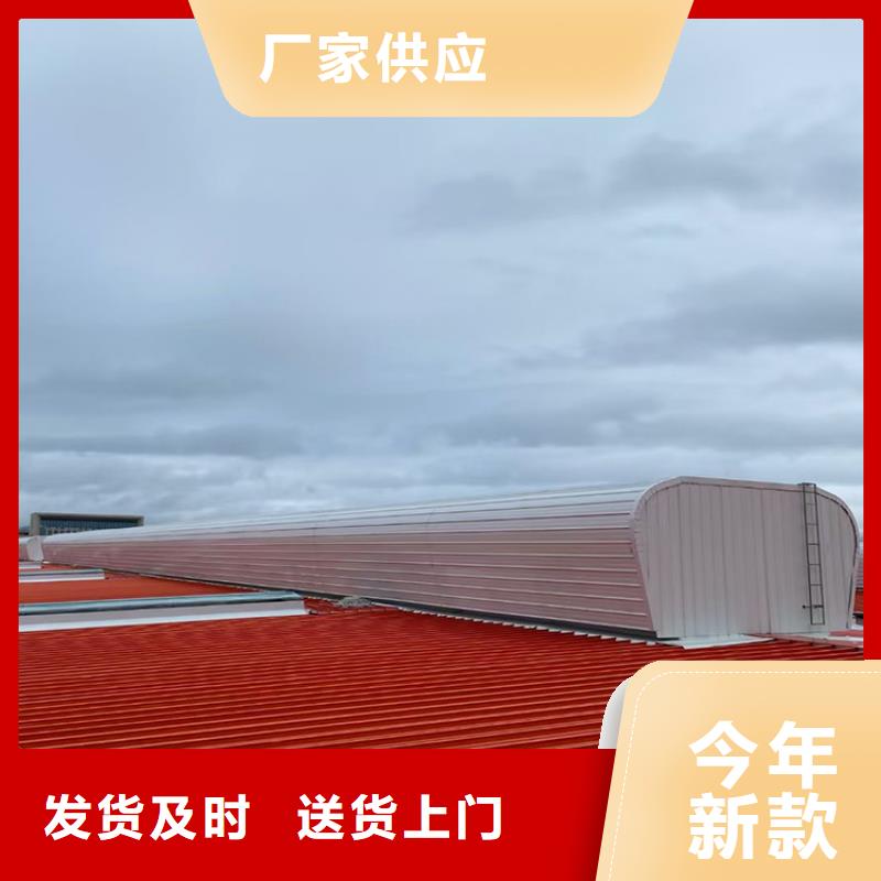 电动采光天窗屋顶通风换气设备稳定性强