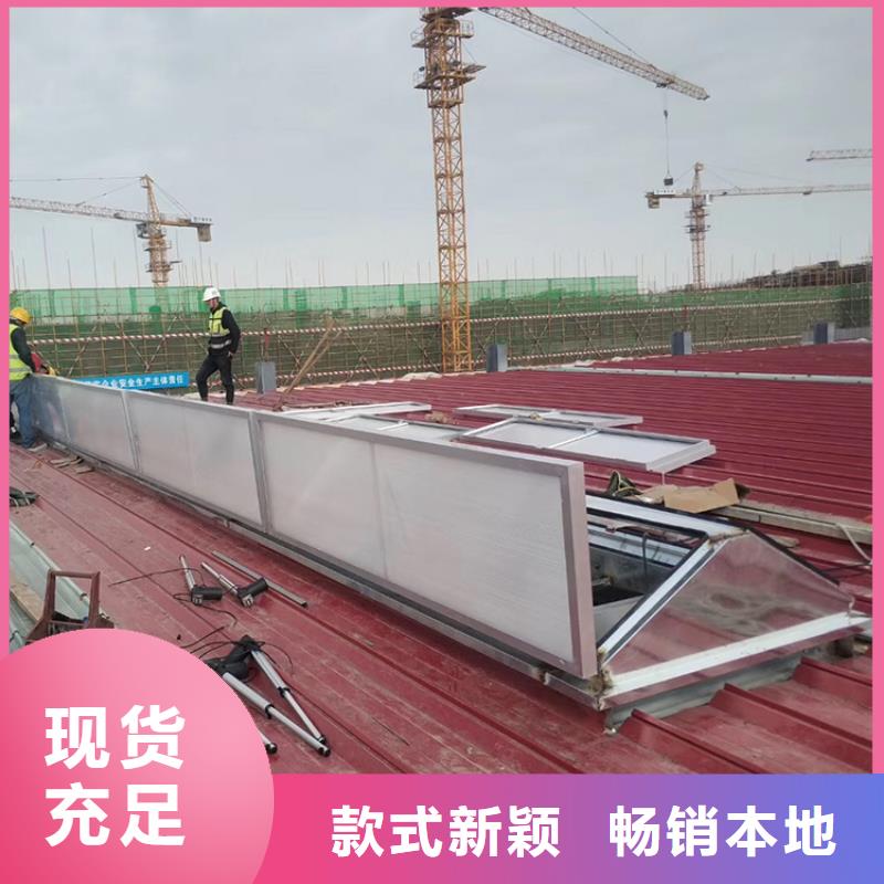 自然采光通风气楼货源充足