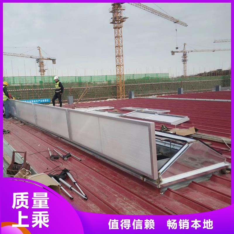 电动薄型气楼良心厂家