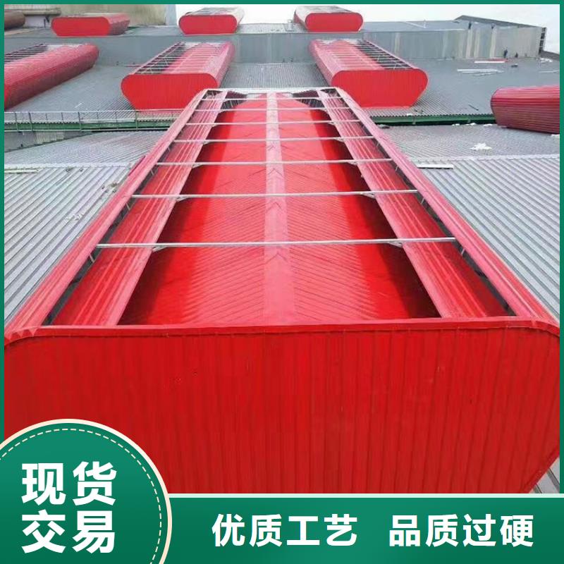 三角型天窗消防排烟通风窗铝合金天窗近期行情