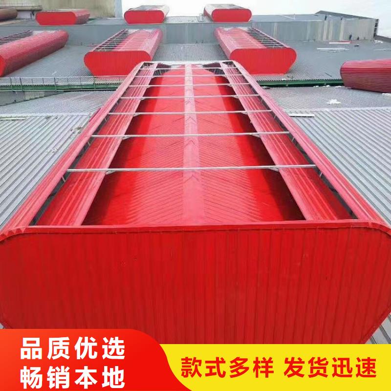 舟山钢结构通风气楼具有抗风雪功能