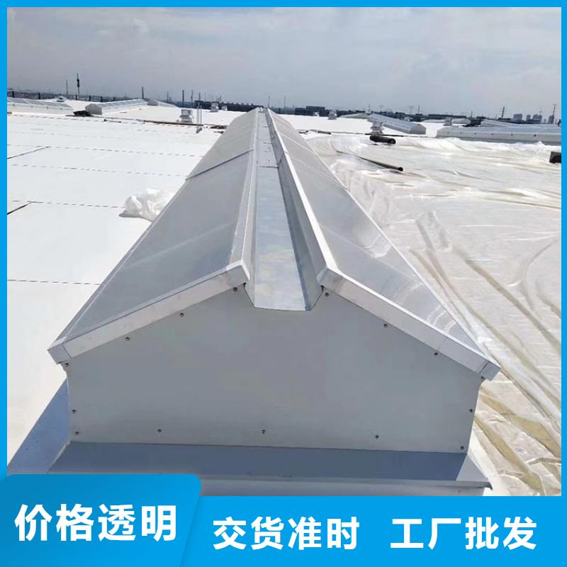 三角型天窗消防排烟通风窗铝合金天窗近期行情