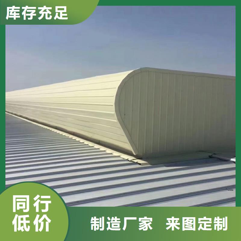 渭南屋脊天窗顺坡气楼工作原理示意图