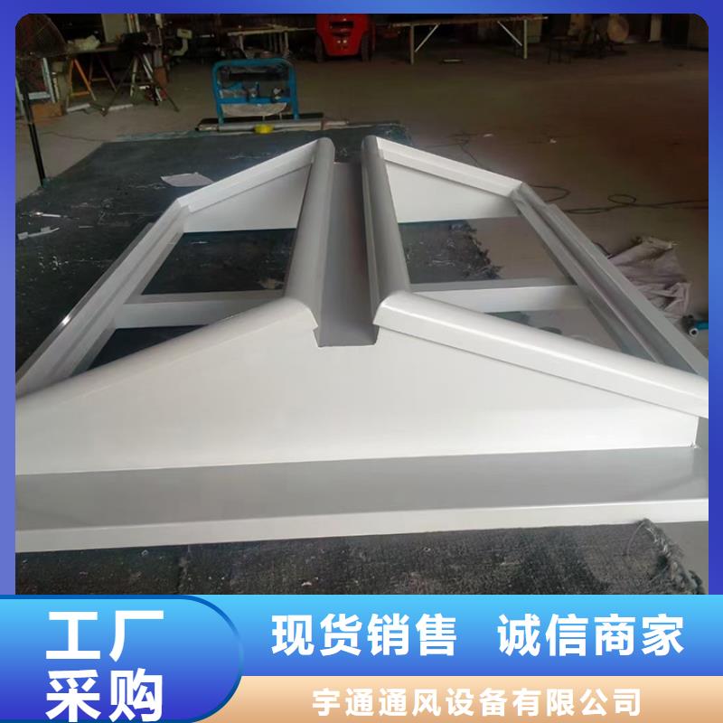 10A型薄型通风天窗货真价实
