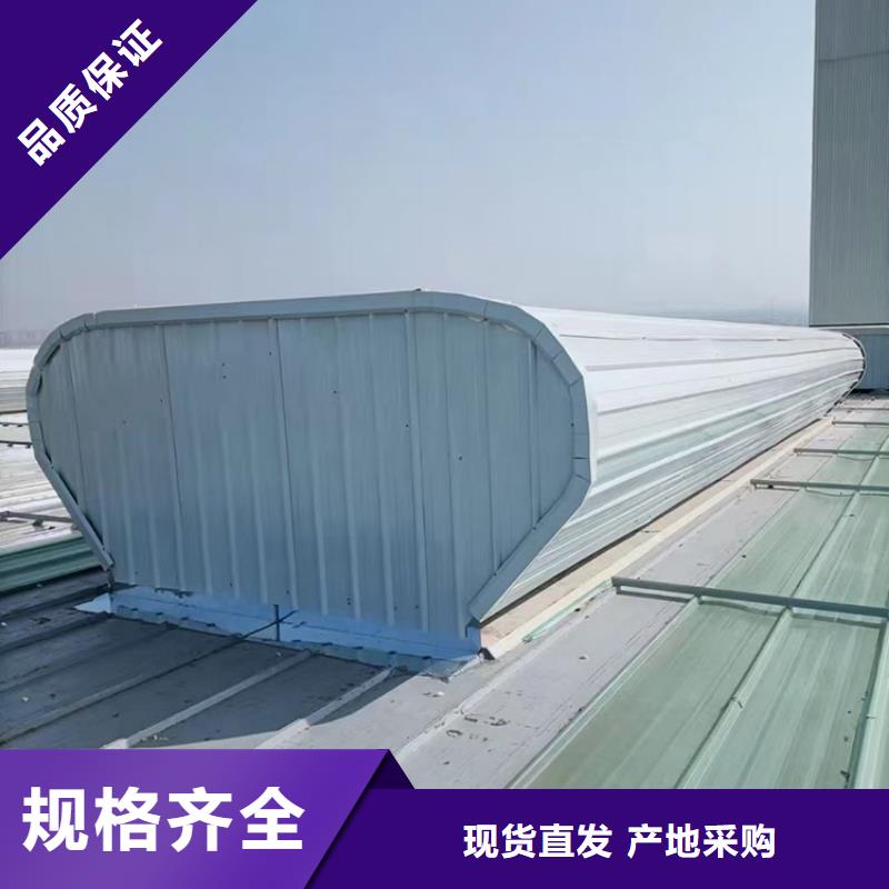 屋顶薄形通风气楼可靠