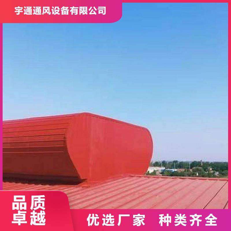 C1T三角型连体式通风天窗实体大厂