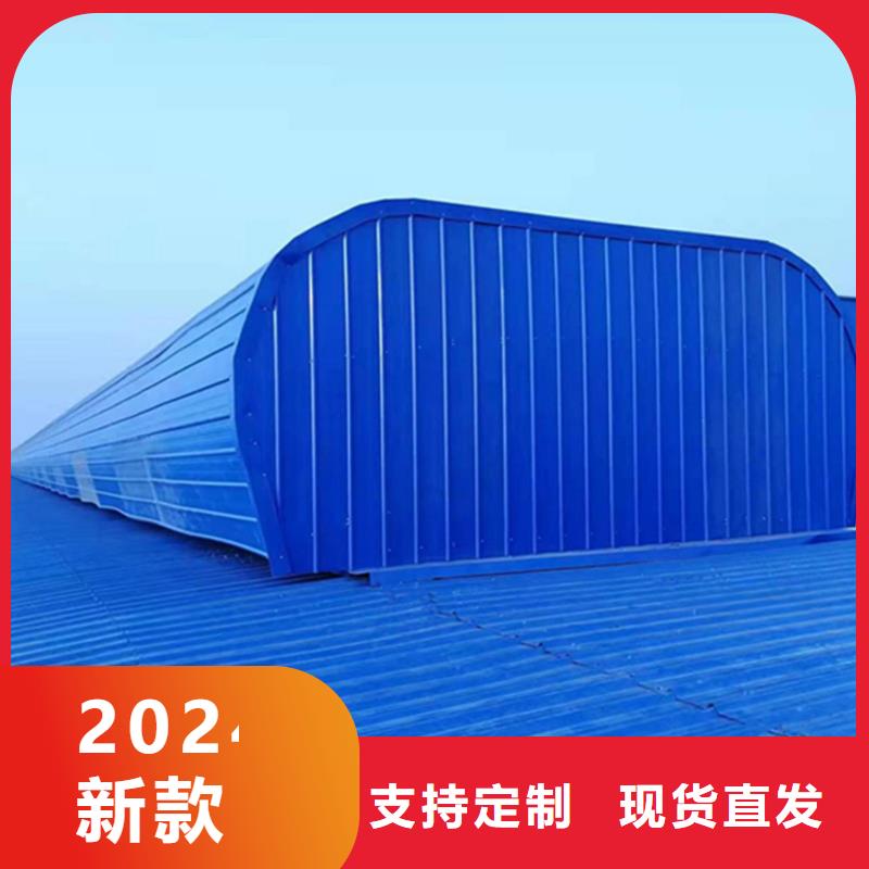 10A型薄型通风天窗货真价实