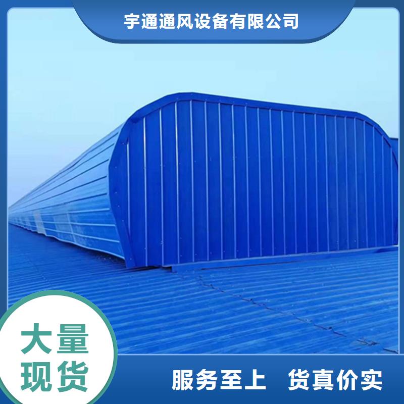 电动排烟天窗欢迎咨询