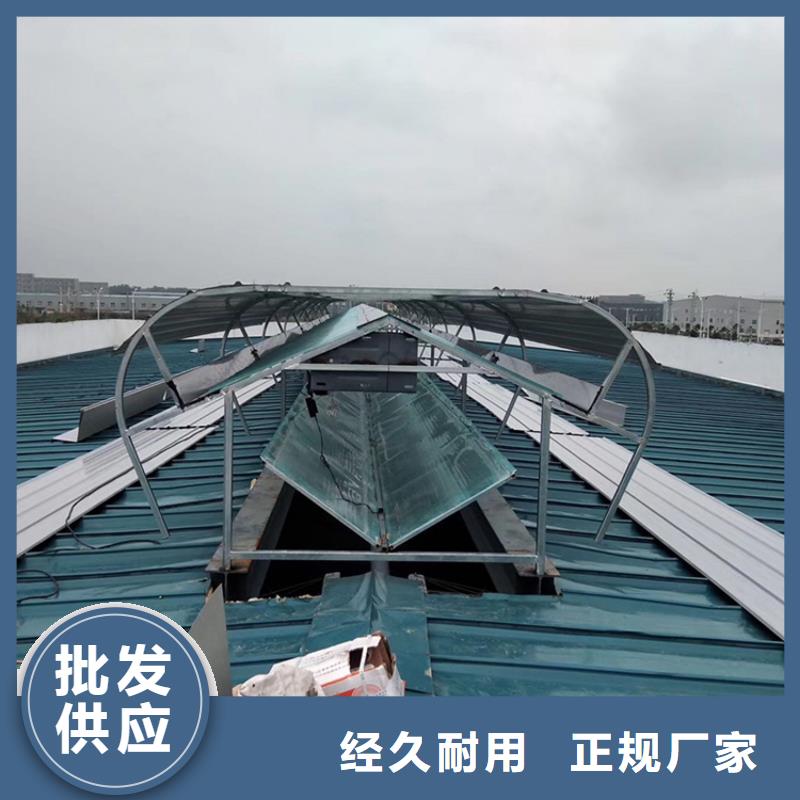 三角型天窗消防排烟通风窗铝合金天窗近期行情