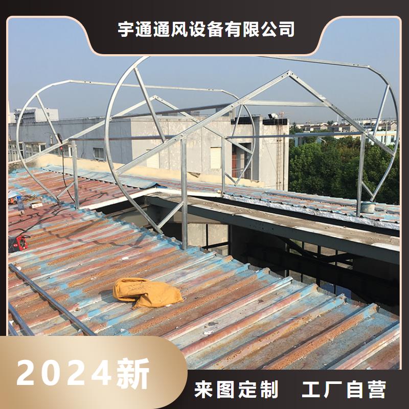 顺坡气楼型号齐全