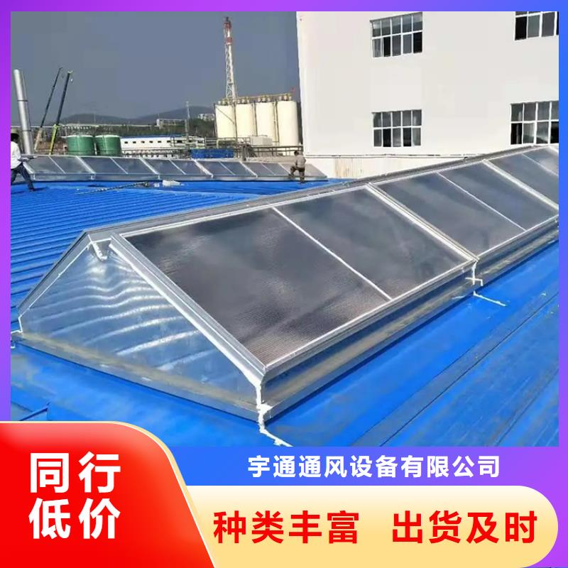 电动排烟天窗欢迎咨询