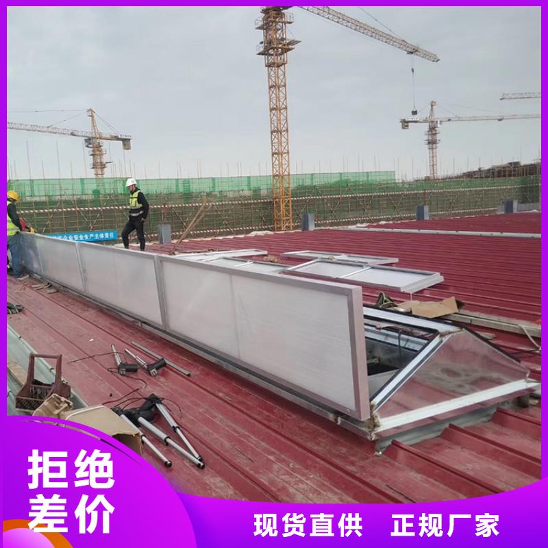 三角型天窗消防排烟通风窗铝合金天窗近期行情