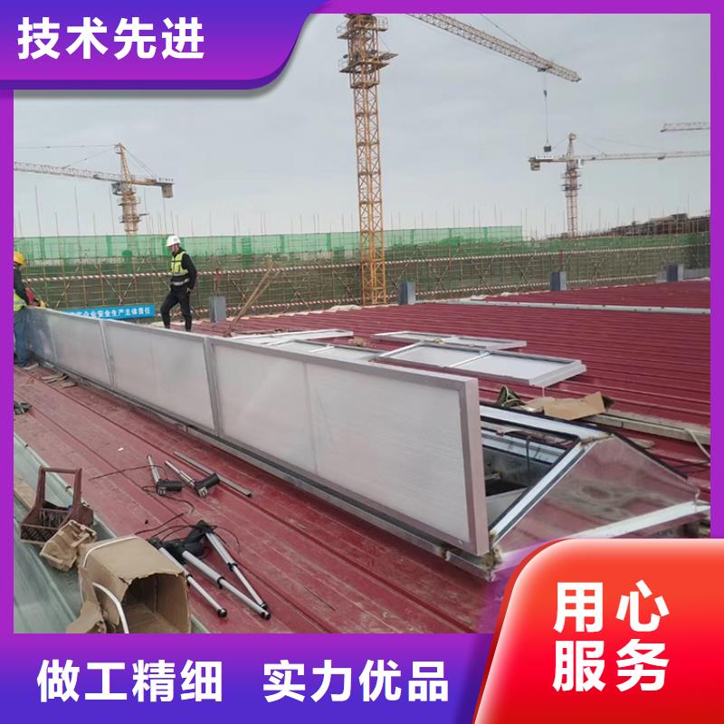 厂房屋顶通风天窗上门量尺
