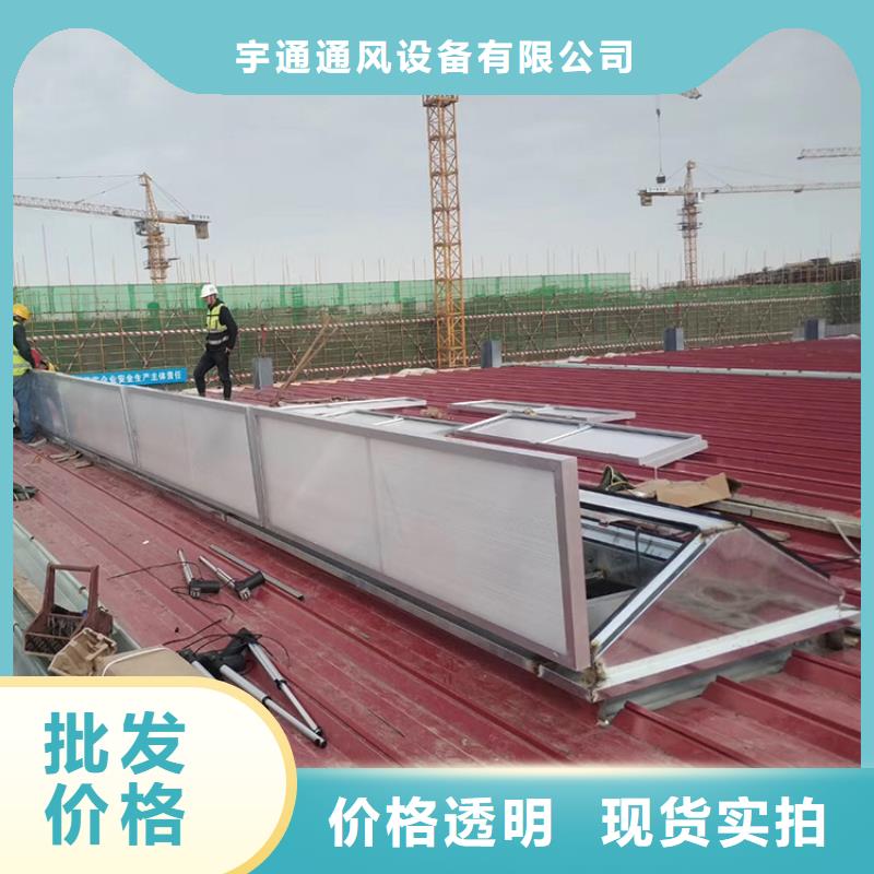 三角型天窗消防排烟通风窗铝合金天窗近期行情