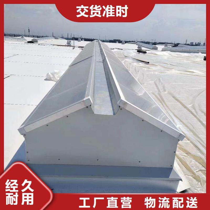 厂房屋顶通风天窗上门量尺