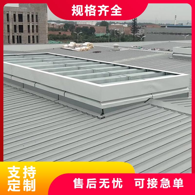 顺坡气楼型号齐全