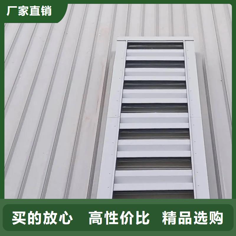 舟山钢结构通风气楼具有抗风雪功能