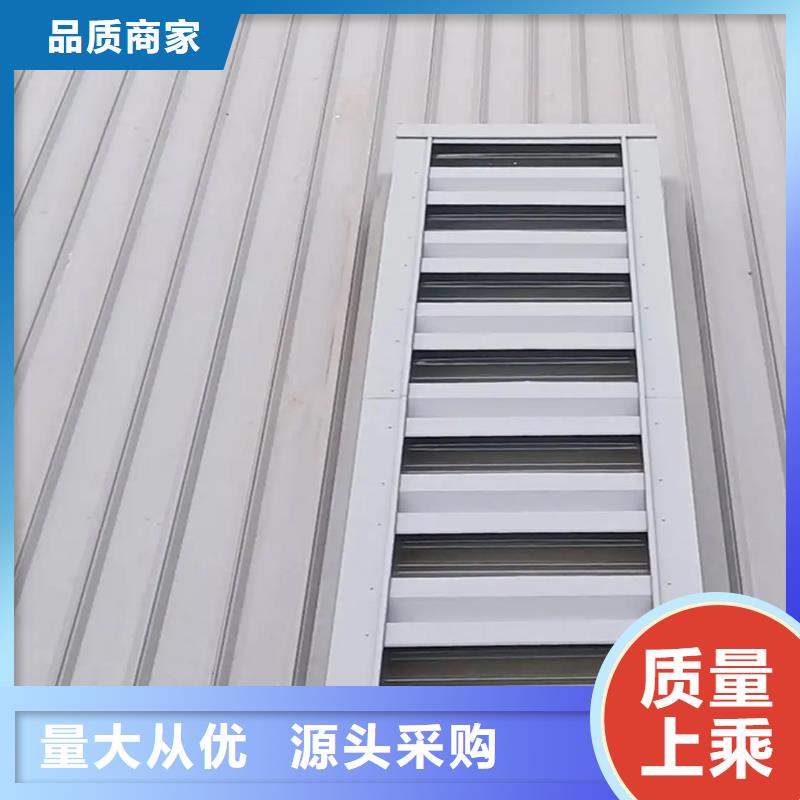 抚州厂房屋顶自然通风器防止飘雪现象