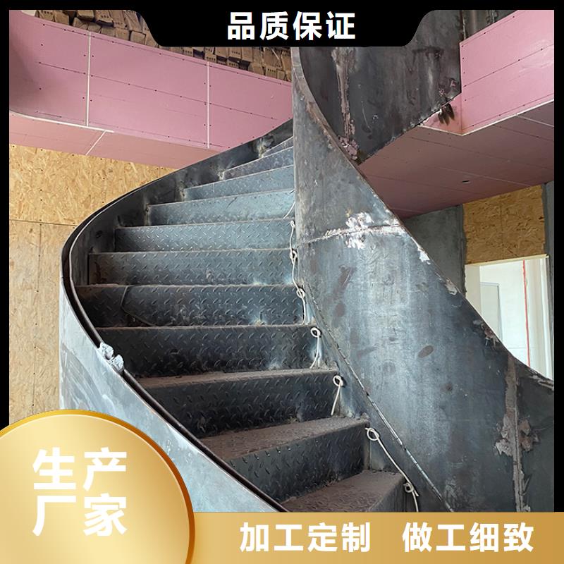 旋转弧形钢结构楼梯终身质保