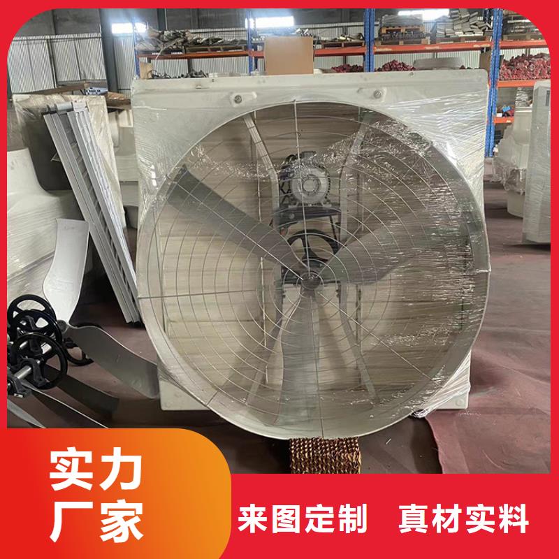 工业排风扇抽风机终身质保