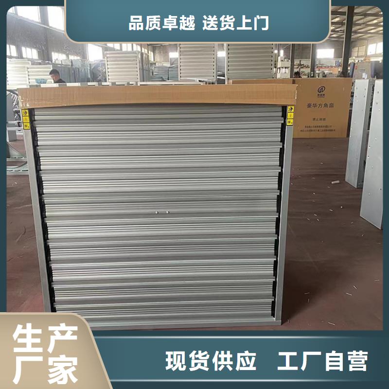 黑龙江工业排风扇抽风机厂家供应
