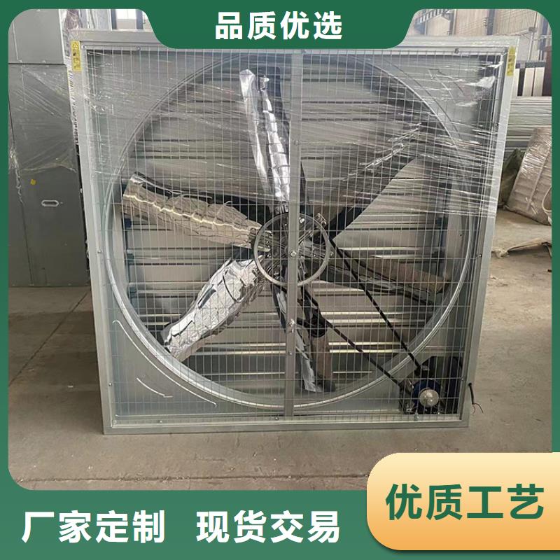 车间墙壁风机量大从优