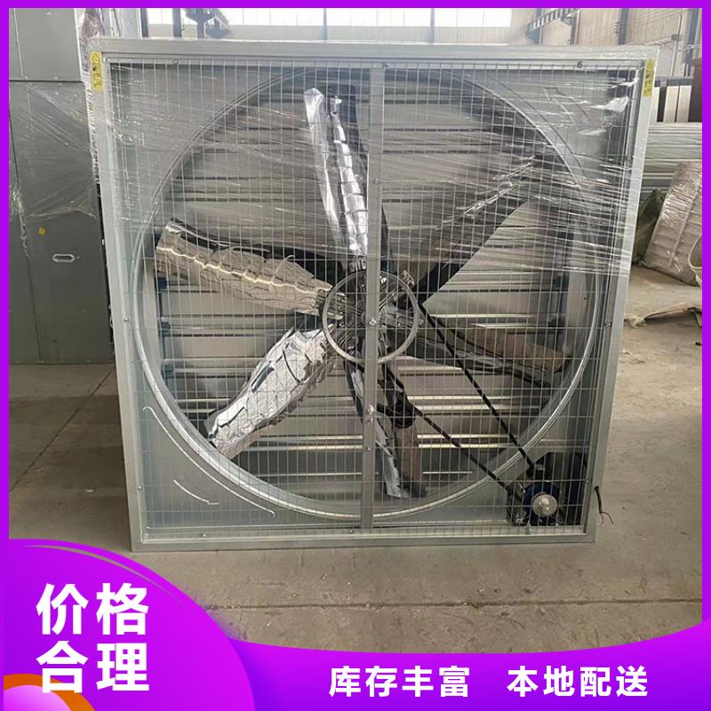 南平车间排风扇安装方法