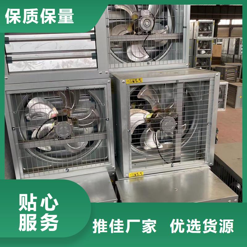 工业排风扇抽风机终身质保