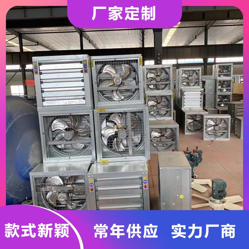 太原工厂车间抽风换气玻璃钢负压风机