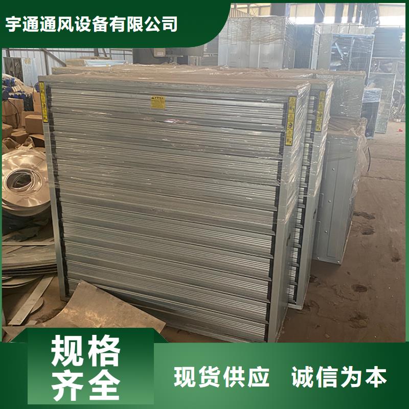 鄂州工业墙壁负压风机供应商