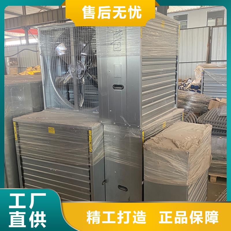 夏季降温负压风机无中间商