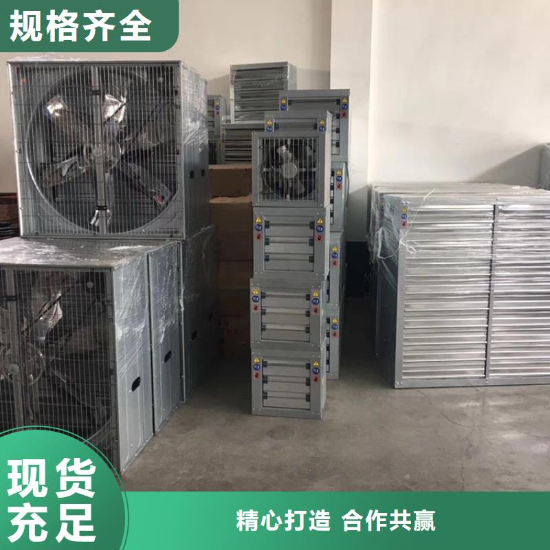 鄂州工业墙壁负压风机供应商