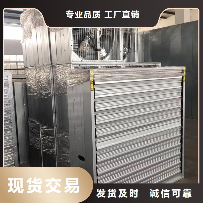 工业厂房通风排气扇支持定制