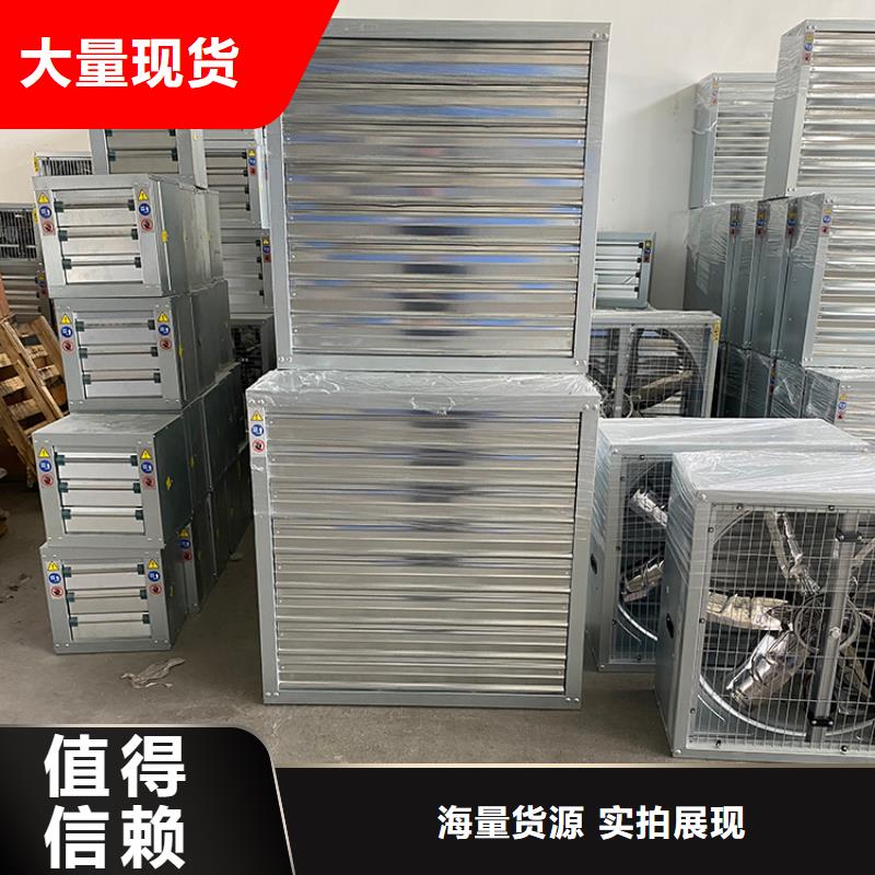 工业厂房通风排气扇支持定制