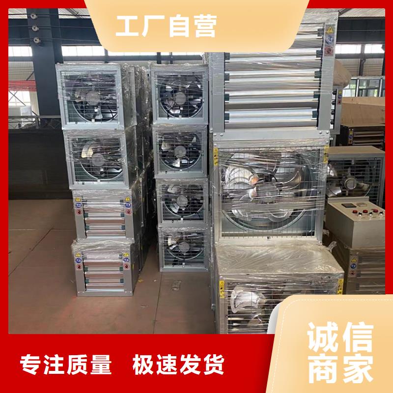 车间墙壁风机量大从优