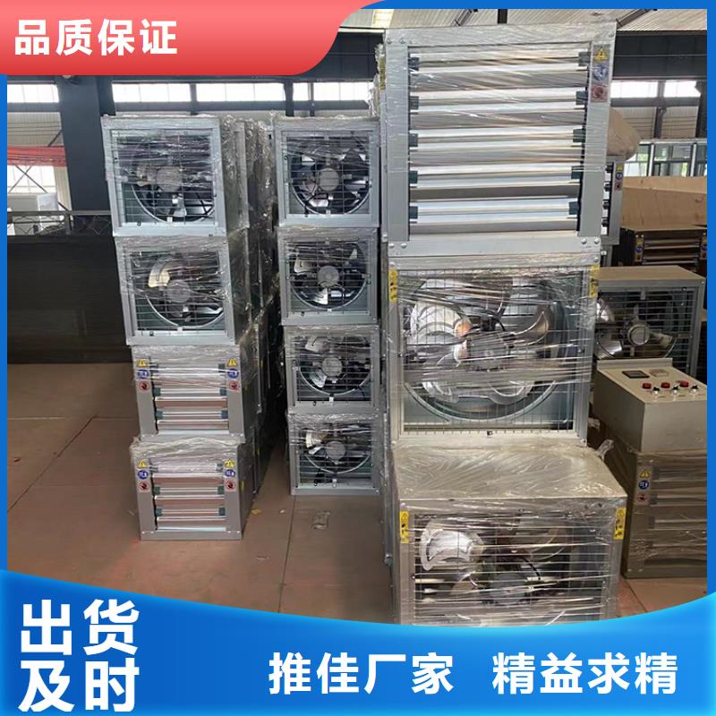 沈阳车间墙壁风机高减振能力