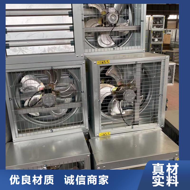 镀锌板负压风机全尺寸排风扇