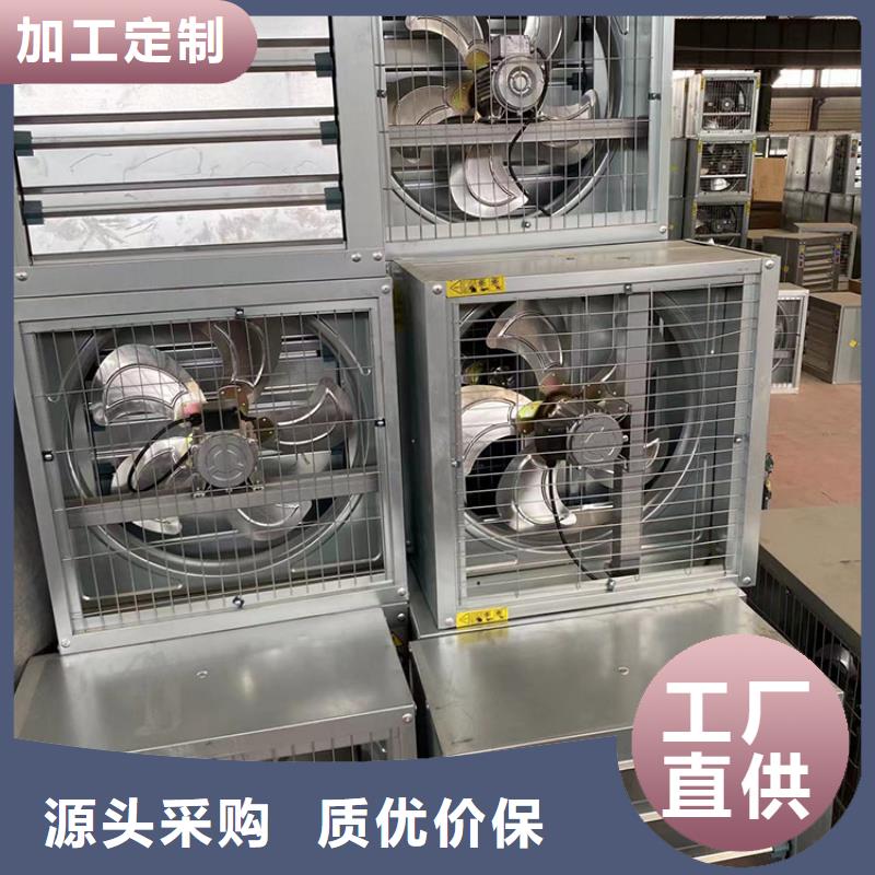 黑龙江工业排风扇抽风机厂家供应