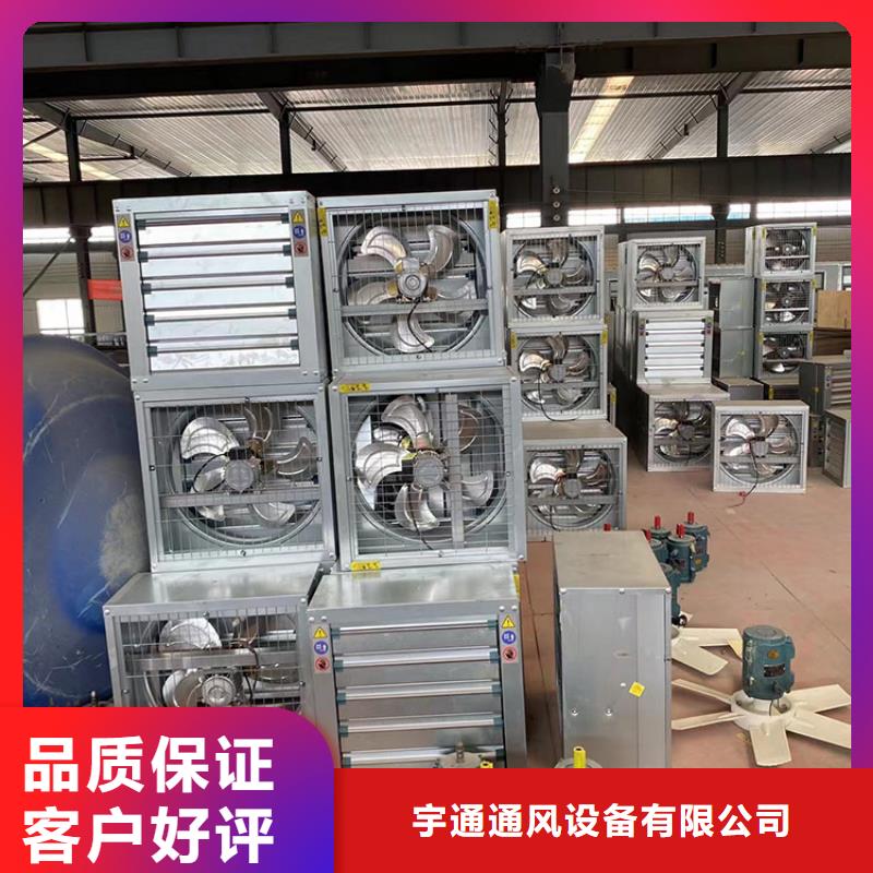 兴安盟600型工业排风扇室内保持清新