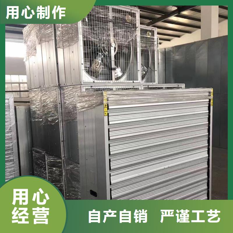 南平车间排风扇安装方法