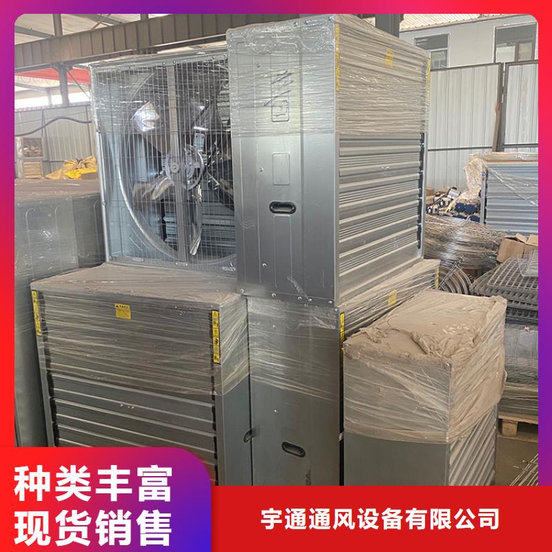 工业厂房通风排气扇支持定制