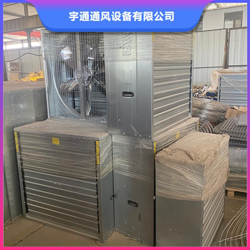鄂州工业墙壁负压风机供应商