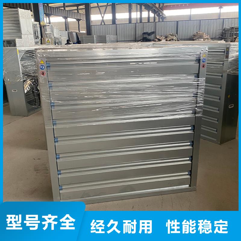 工业排风扇强大动力