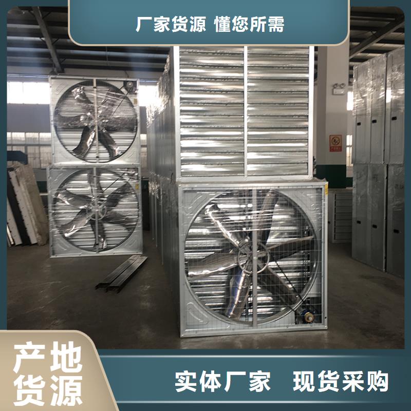 夏季降温负压风机无中间商