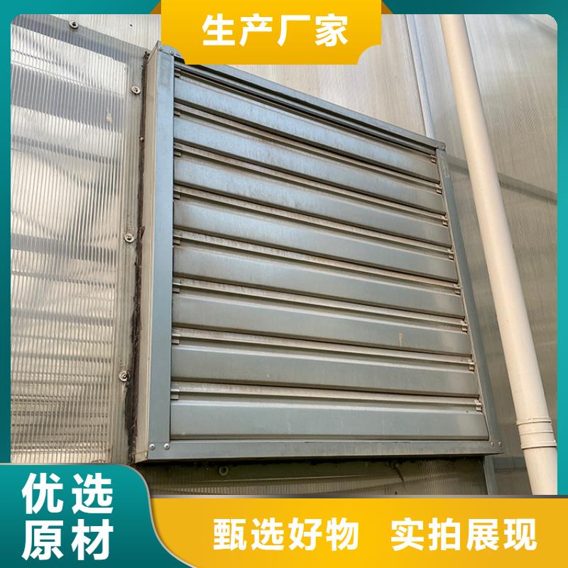 夏季降温负压风机无中间商