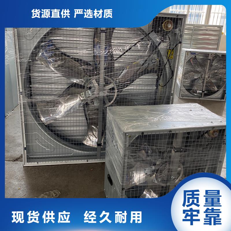 鄂州工业墙壁负压风机供应商