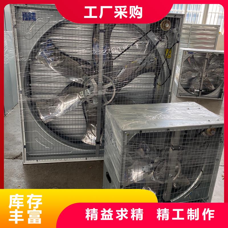 夏季降温负压风机无中间商