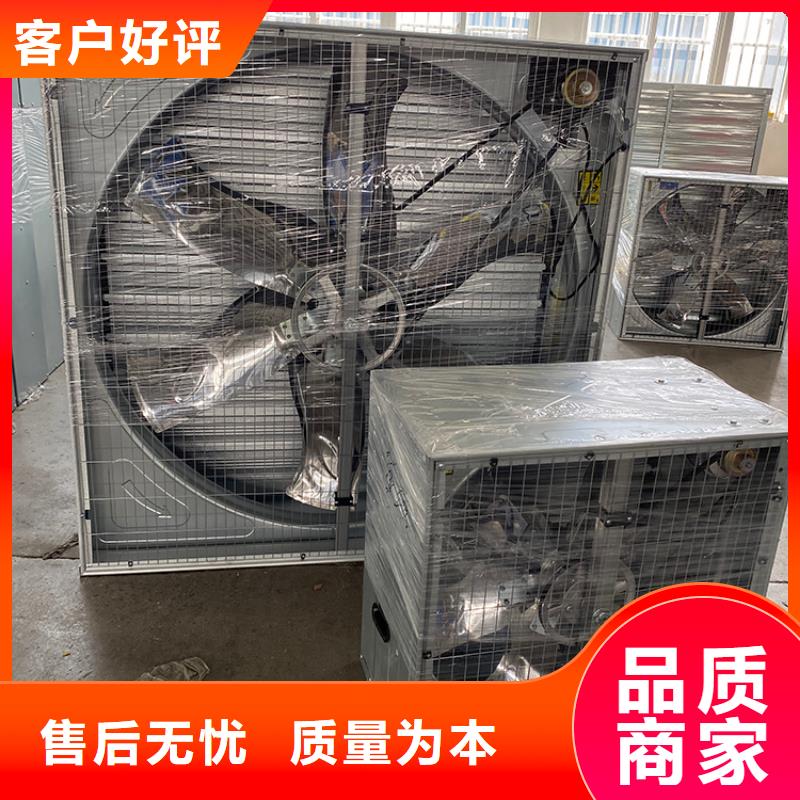 鄂州工业墙壁负压风机供应商